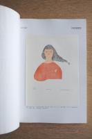 多摩美術大学研究紀要