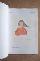 多摩美術大学研究紀要