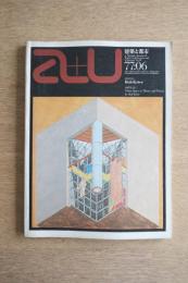 建築と都市 a+u 1977年6月号 ロブ・クリエ 都市と住居