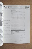 建築と都市 a+u 1977年6月号 ロブ・クリエ 都市と住居