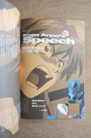 STUDIO VOICE スタジオ・ボイス Vol.255 1997年3月号