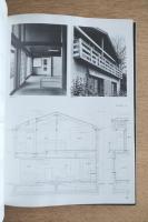 混構造住宅　宮脇檀建築研究室作品集　日本建築設計例集9