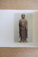 東寿院阿弥陀如来像像内納入品資料