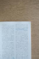 SD スペース・デザイン 1978年3月号