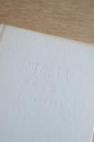 河原温 : 全体と部分 1964-1995