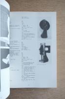 Eυρηκα : 堀内正和作品資料集成 ［サイン入］