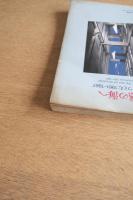 直感の海へ : 柏原えつとむ1961-1987