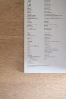 直感の海へ : 柏原えつとむ1961-1987