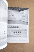 直感の海へ : 柏原えつとむ1961-1987