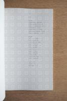 村野藤吾展 イメージと建築