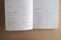 ロブ・クリエの都市と建築のタイポロジー