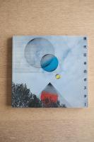 現代日本のポスター