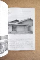 現代和風住宅 数寄の工匠