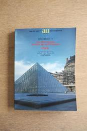 20世紀の建築と都市 : パリ ＜a+u : 建築と都市 1990年9月臨時増刊号＞