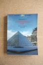 20世紀の建築と都市 : パリ ＜a+u : 建築と都市 1990年9月臨時増刊号＞