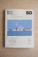 SD 8101 スペースデザイン 1981年01月号