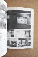 昭和住宅史 ＜新建築 1976年11月臨時増刊 第51巻 13号＞