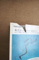 建築と都市　a+u　1980年2月号　 No.113　80:02　特集　クック・アンド・ホーレイ　1980年代を拓く建築家