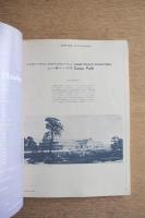建築と都市　a+u　1980年2月号　 No.113　80:02　特集　クック・アンド・ホーレイ　1980年代を拓く建築家