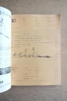 SD スペースデザイン 1976年04月号 ＜磯崎新の全作品＞