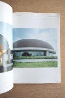 SD スペースデザイン 1976年04月号 ＜磯崎新の全作品＞