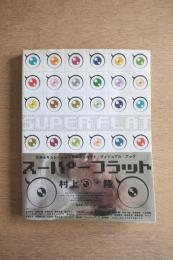 SUPERFLAT