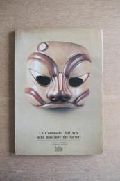 La Commedia dell'Arte nelle maschere dei Sartori