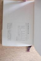 日本建築家山脈