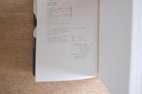 いい〈家〉をつくりたい