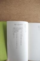 東野芳明対談集 : ダイアローグ・5 ＜キサデコールシリーズ 4＞