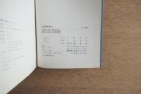 外部空間の設計