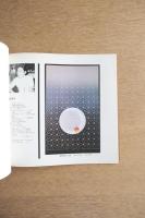 日本の現代版画展
