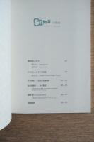 OZAKUの版画　小作青史ー技法の変遷