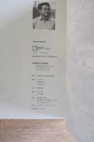 OZAKUの版画　小作青史ー技法の変遷