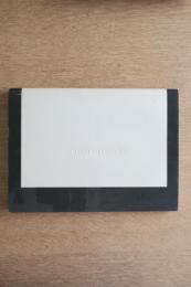 スクリーン・メモリーズ ＜水戸芸術館現代美術センター展覧会資料　第53号＞