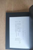 スクリーン・メモリーズ ＜水戸芸術館現代美術センター展覧会資料　第53号＞