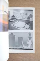 空間の美 美は生きている