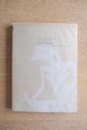 ヘリ・ドノ展　映し出されるインドネシア