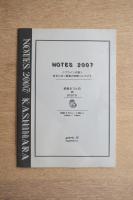 NOTES 2007 ＜クラインの壺＞あるいは＜絵画の時間＞について