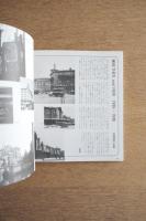 建築の忘れがたみ : 一木努コレクション