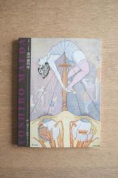 生誕100年記念　前田藤四郎　"版"に刻まれた昭和モダンニズム