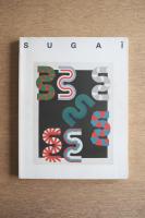 菅井汲　版画の仕事 1955-1995