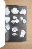 遊樂 1989年12月号 No.4