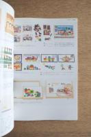 excellent toys from europe アトリエ・ニキティキ カタログ