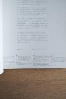 excellent toys from europe アトリエ・ニキティキ カタログ