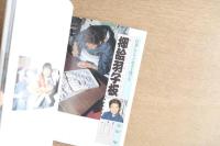 江戸の女職人 新しい時代のアーティストとして