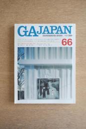 GA JAPAN 66（1-2 2004）- Environmental design