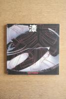 漆 : 進化する樹液