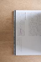 ミステリアス・ストライプ 縞の由来