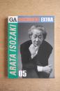 GA DOCUMENT EXTRA 5 磯崎新 ARATA ISOZAKI